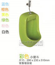 mnls childrens color urinal hanging type ceramic urinal boy urinal bucket project