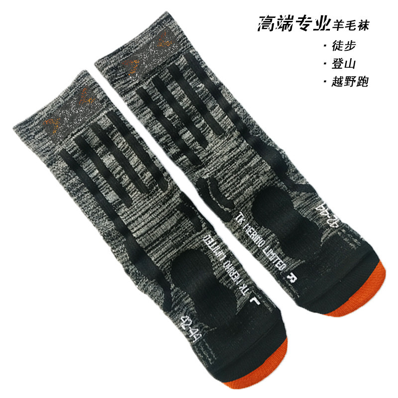 Swiss XB outdoor hiking mountaineering Beautiful Nowool socks Men's cross-country running compression Sox X100077