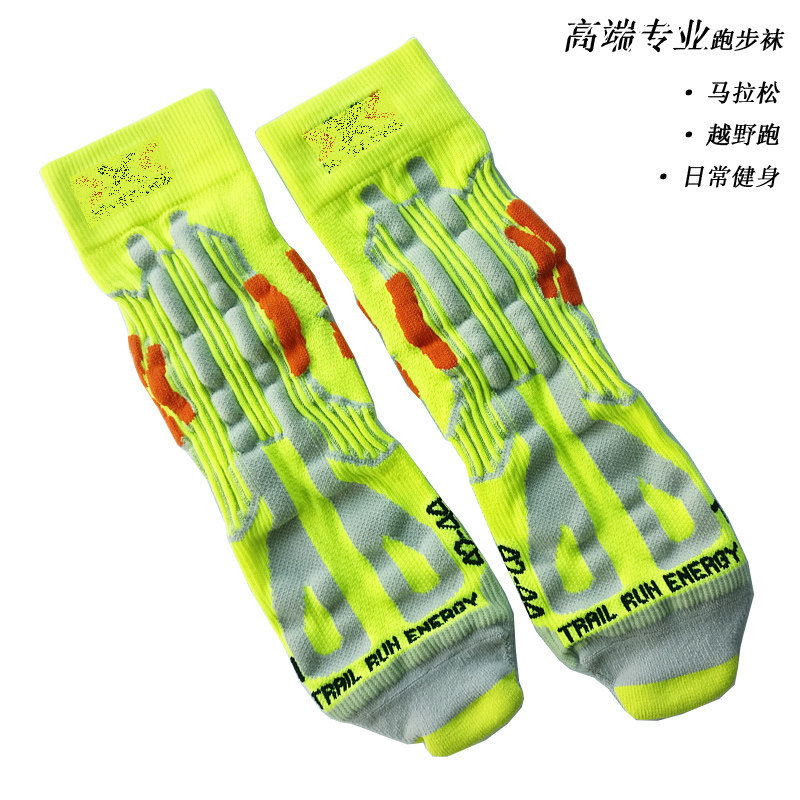Swiss X running sports socks men's cross-country running anti-bubble compression socks female professional marathon socks X100107