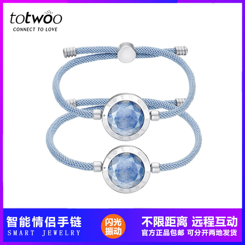 Totwoo Blue Lovers Sensor Vibrating Bracelet, a Couple's Model, Is a Birthday and Valentine's Day Gift for Male and Female Friends