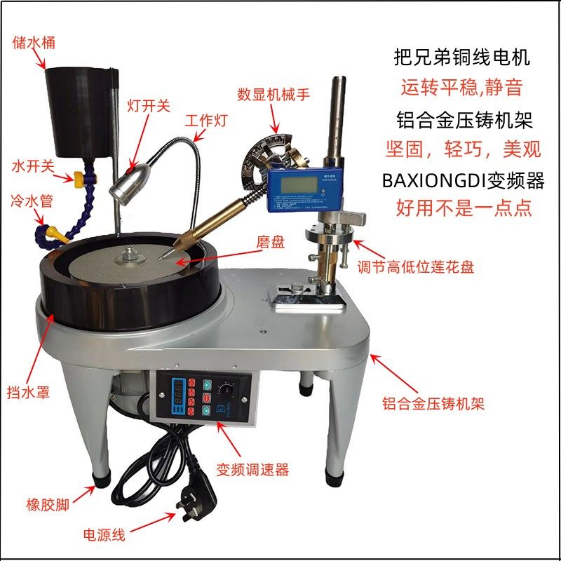 铝合金宝玉石戒面成型抛光打磨机角度刻面机印章玉石平磨机6,8寸