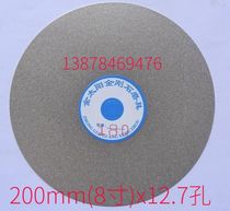 Disque de meulage diamant de 8 pouces disque de meulage rond émeri à 7 trous disque de meulage gravé par joint disque de roue de polissage en jade 20cm x 12