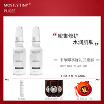 MOSTLY TINY blue Copper Peptide bottle Essence Water mos bottle essence two bottles of Park Ji moisturize skin