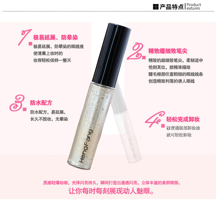 Heng Phường màu mắt thần kỳ làm sáng mắt mở trang điểm mắt bóng cao ngọc trai gel kẻ mắt