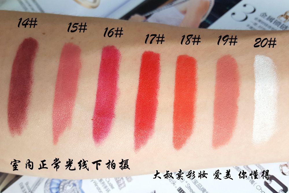 Đảng Nữ Hoàng Matte Matte Son Môi PQ Lip Liner Lip Pen Đậu Dán Khỏa Thân Brown Dì mamonde màu 20