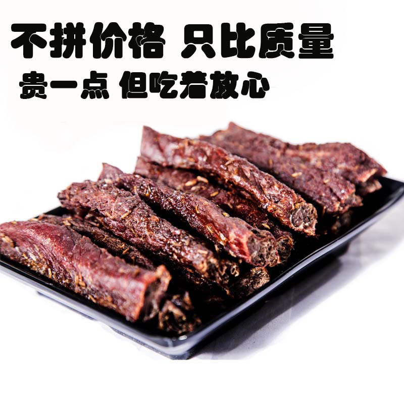 Uniodized Snacks Inner Mongolia Vacuum-Packed Non-Fried Charcoal-Grilled Individually Packaged Beef Jerky with Cumin, Shredded 500g
