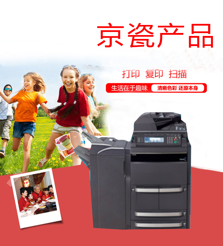 Máy in mạng máy photocopy đen và trắng 820 8030 Quét máy photocopy đen và trắng tốc độ cao - Máy photocopy đa chức năng