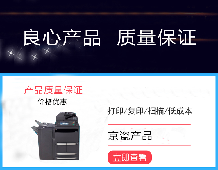 Máy in mạng máy photocopy đen và trắng 820 8030 Quét máy photocopy đen và trắng tốc độ cao - Máy photocopy đa chức năng