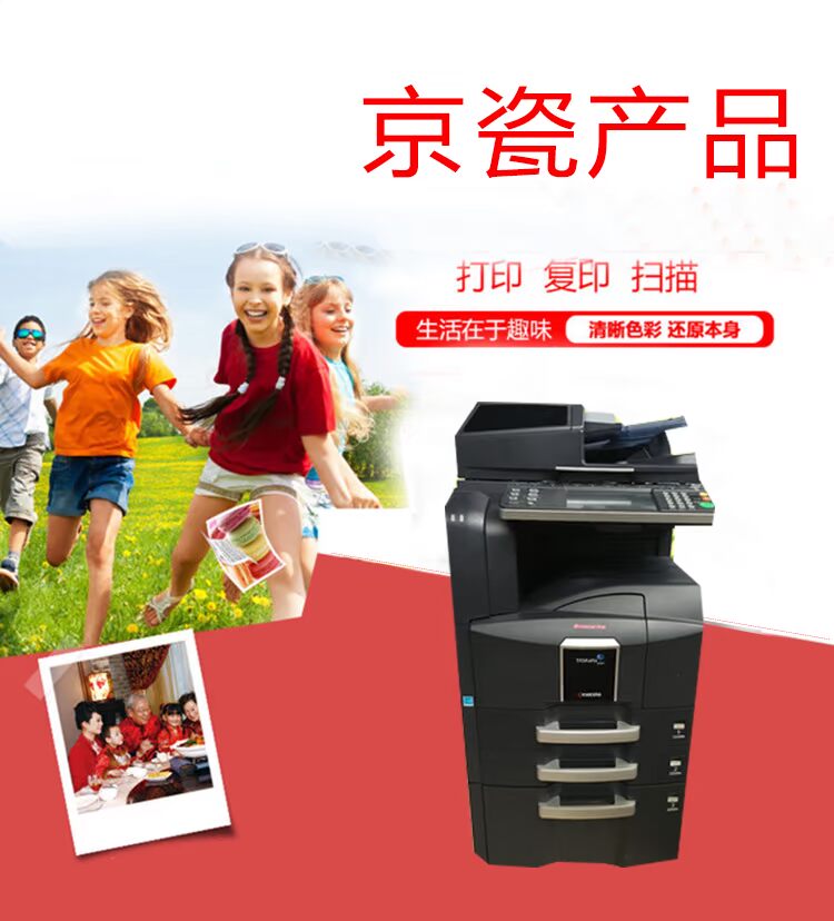 Máy photocopy mạng đen trắng 420 420 520i quét máy in A3.A4 Máy photocopy đen trắng - Máy photocopy đa chức năng