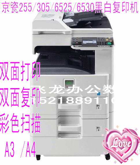 Kyocera 255 6525 305 6025 6030 256 máy photocopy đen trắng in bản sao màu - Máy photocopy đa chức năng