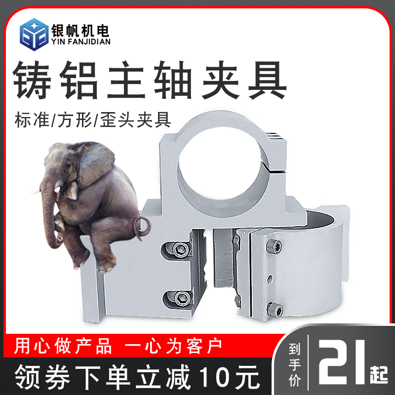 Engraving machine casting aluminum fixture Spindle holder 48 58 62 65 80 85 100 105 120 125 holes