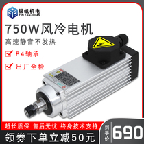 700w high-speed air-cooled 1 21 80000 rpm edge sealing and engraving machine motor for polishing grinding and trimming spindle motor