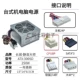 【250 Вт】Silent Master ATX-300SD (ЦП8)