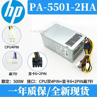 HP Zhan power supply 86288MT power supply D16-180