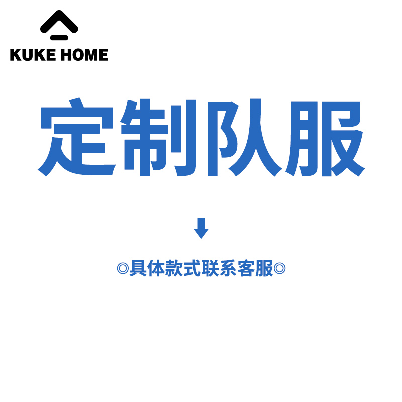 KUKE children's sports professional custom team uniform training suit competition suit team suit cycling suit balance bike