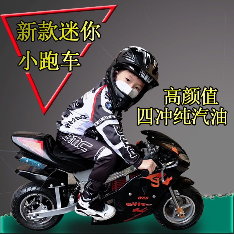 Mini Motorcycle 49Cc Kidsren's Electric Fuel-Powered Small Motorcycle Gasoline Adult Small Sports Car Adult Motorcycle