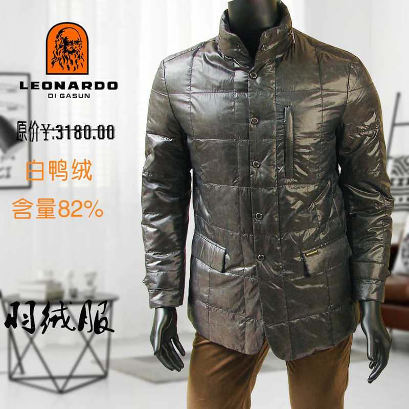 Leonardo Elderly Men's Autumn and Winter Gray Glossy Stand-Up Collar Zipper White Duck down Jacket 3123