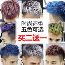 Grandma gray hair mud dyed hair wax cream Mens styling purple red blue golden color colored color disposable hair dye