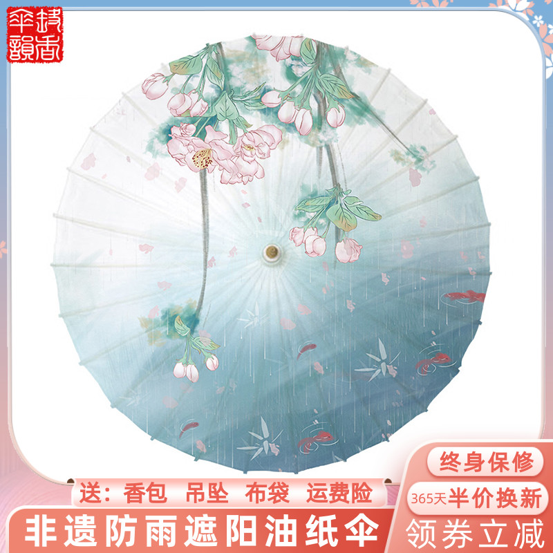 Rainproof and sunscreen practical oil-paper umbrella dance performance oil-paper umbrella decoration ancient style female classical Jiangnan Hanfu umbrella female