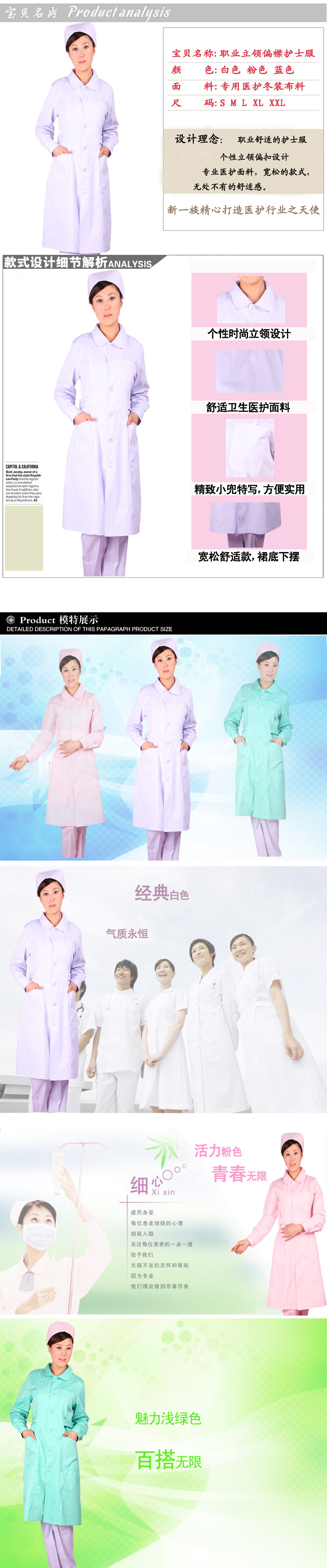 Tenue infirmière - Ref 1857556 Image 61