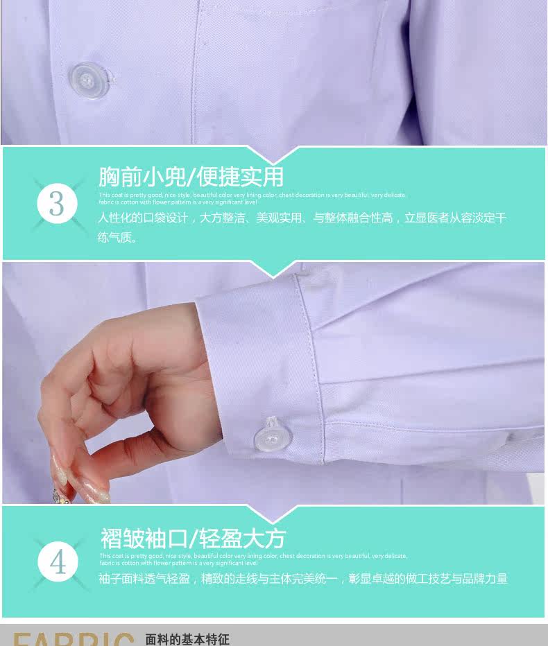 Tenue infirmière - Ref 1858042 Image 29