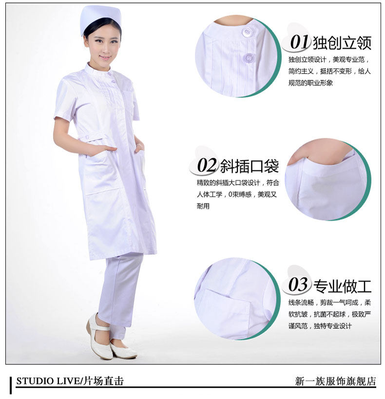 Tenue infirmière - Ref 1857556 Image 44