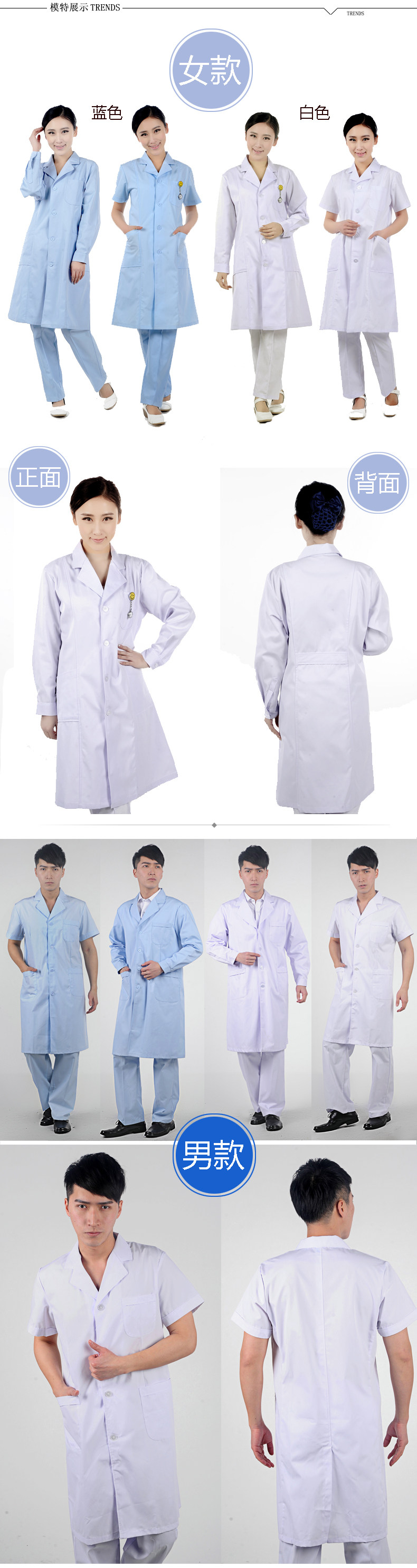 Tenue infirmière - Ref 1857150 Image 23