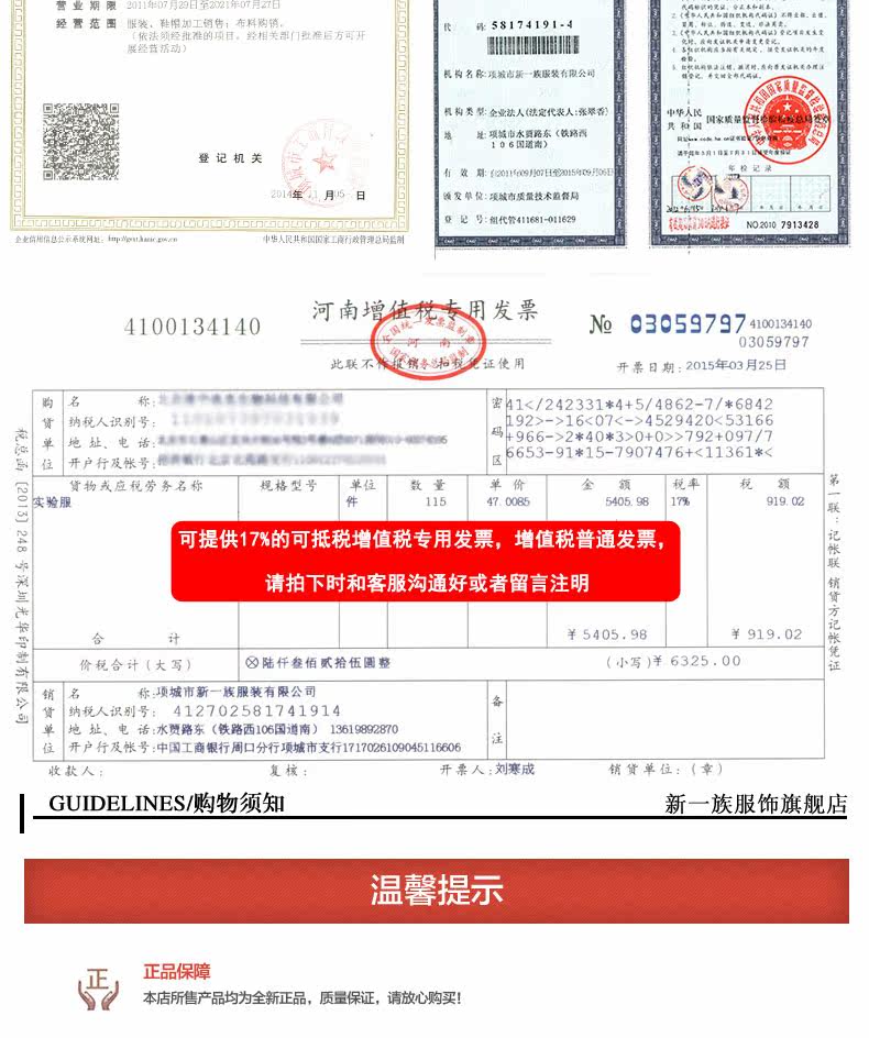 Tenue infirmière - Ref 1858042 Image 34