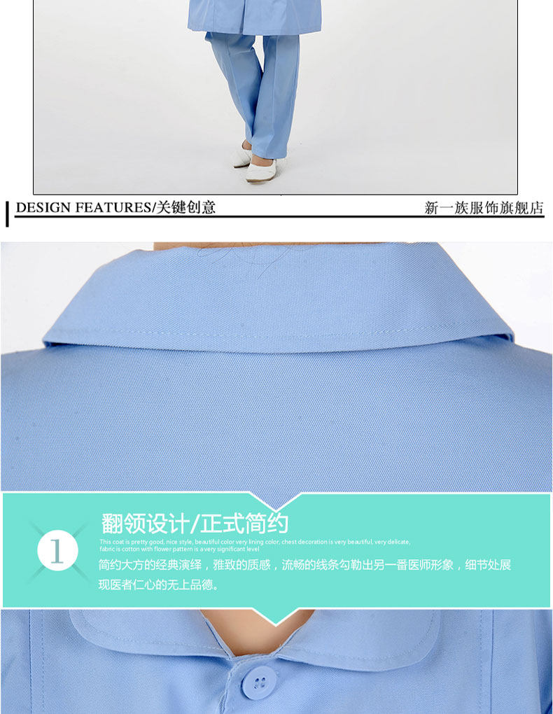 Tenue infirmière - Ref 1857556 Image 30