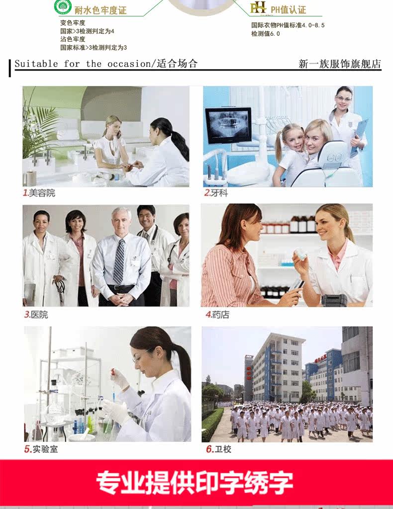 Uniforme infirmière - Ref 1856908 Image 31