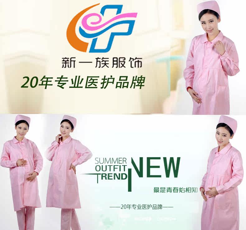 Tenue infirmière - Ref 1857397 Image 18