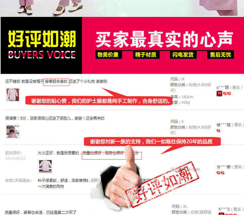 Tenue infirmière - Ref 1857397 Image 19