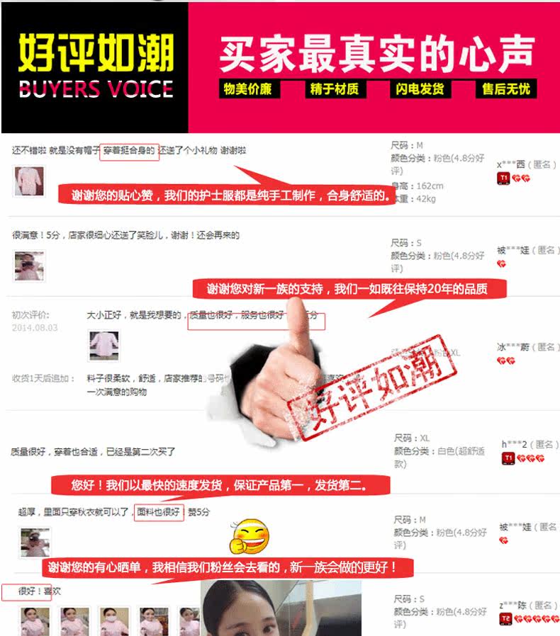 Uniforme infirmière - Ref 1856908 Image 19