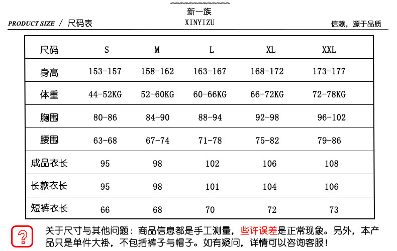 Tenue infirmière - Ref 1863153 Image 21
