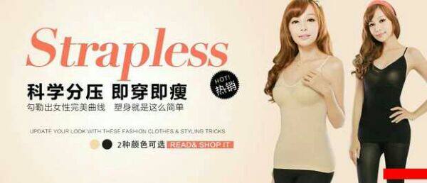 Corset amincissant - Ref 685675 Image 3