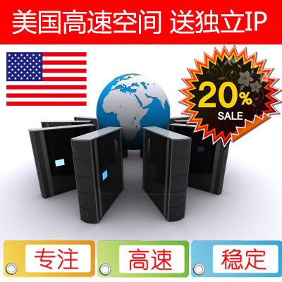 US Independent IP Virtual Host US Independent IP Space SEO Space Foreign Trade Enterprise Space