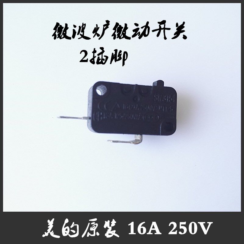 Beauty Microwave Accessories Door Control Switch Micro Switch 16A 250V Microwave Contact Point Switch Original Dress