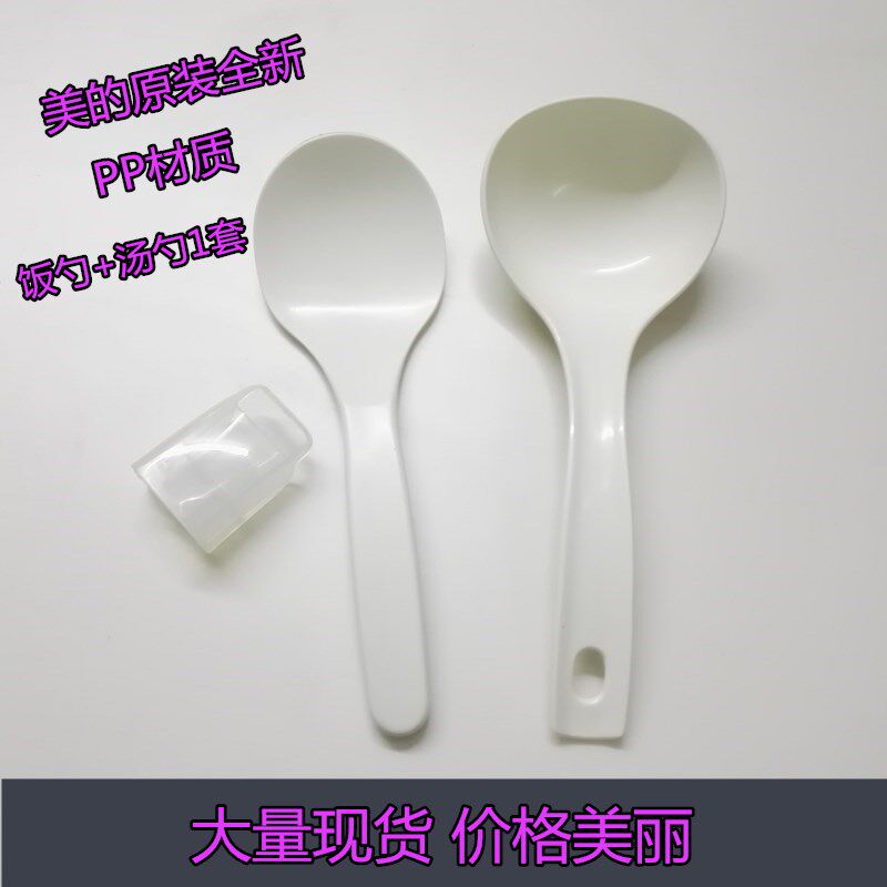 Mei's Electronic Pressure Pot Steam Cage Meal Spoon Spoon Güyang Grande et al