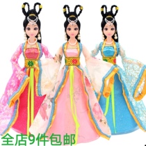 Paparazzi Barbie Doll Woman Single Ancient Dress Cheap Foreign Doll Clothes Suit Handmade Girl by Home Home