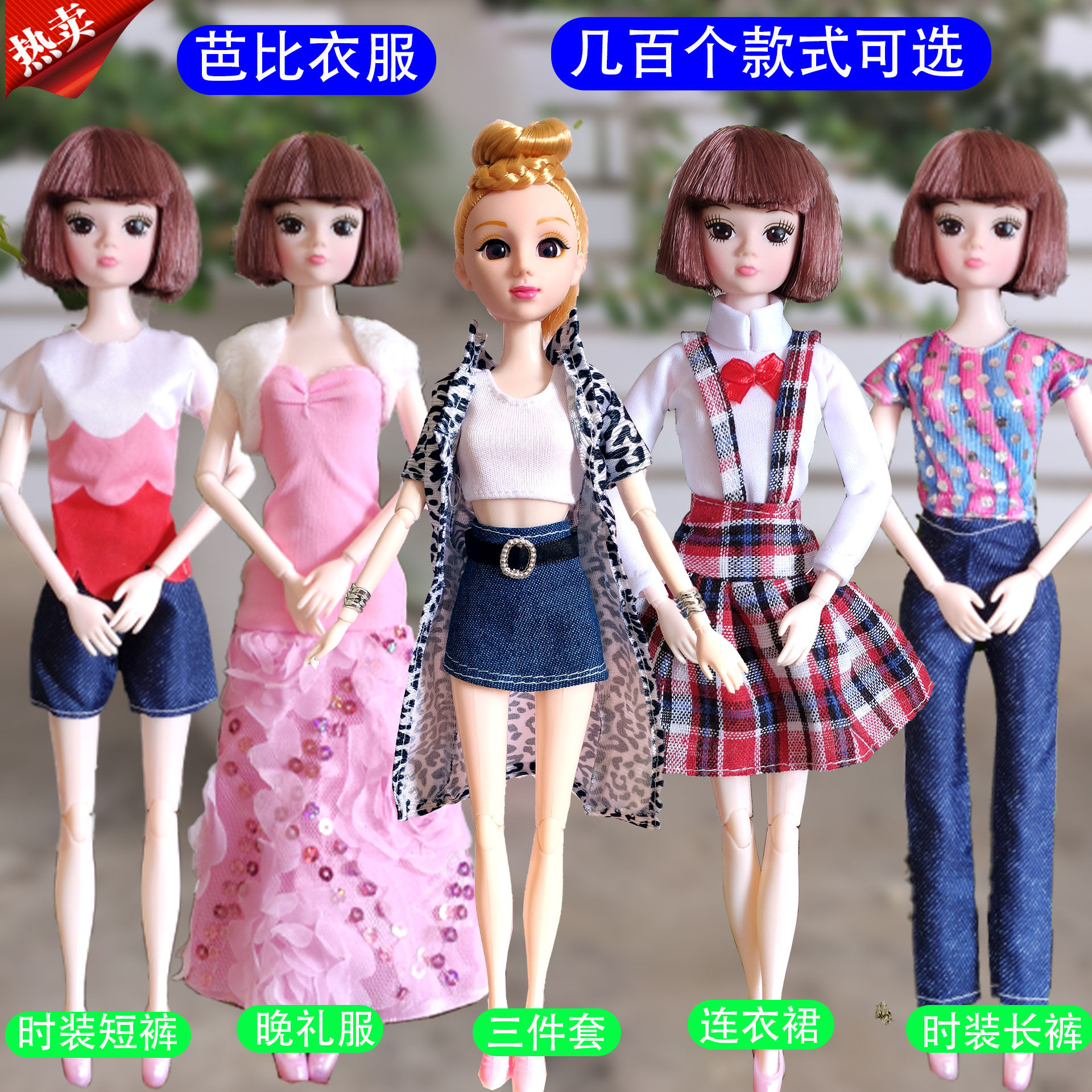 Light-paparazzi Barbie Doll Ancient Dress Clothes Suit Supermany Not With Dolls Fashion Casual Gown Fashion Dresses
