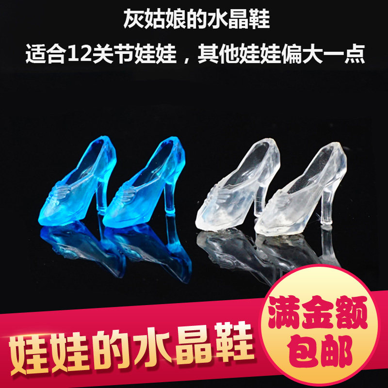 Paparazzi Barbie Grey Girl Crystal Shoes Accessories Shoes High Heel Shoes Flat Bottom Shoes Suitable for 12 Joints Dolls
