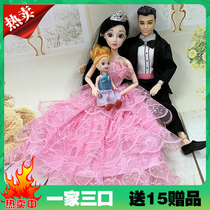 Boyfriend Prince Princess Ken doll toy shallow boy Barbie doll family of three men and women couples