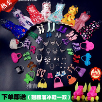 Shallow boy Barbie clothes and shoes set childrens toys for the house fashion casual wear