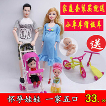 Pregnant shallow Barbie pregnant baby doll baby Princess suit big belly baby family of three