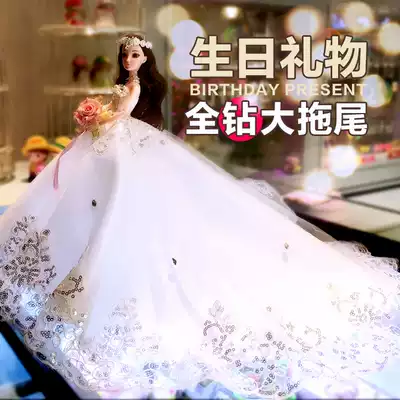 Shallow boy Barbie girl princess large size wedding dress trailing 90cm wide single doll creative gift doll dress