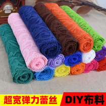 Elastic lace embroidered lace fabric clothing fabric wide lace to make manual DIY material clear cabin handling weighing