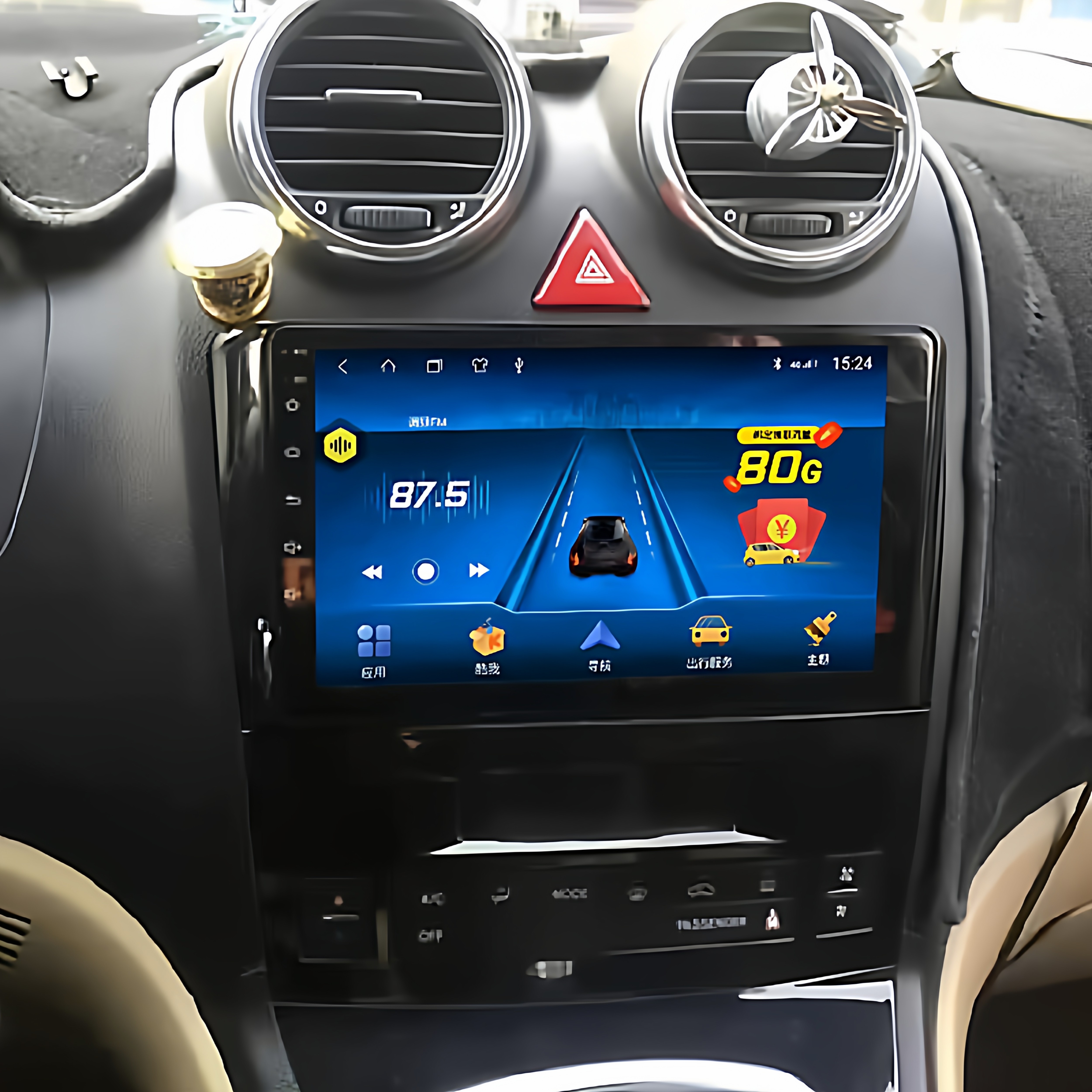 09-16 Haval H6 Central Control Large Screen Navigation Android Smart Car Display with Reversing Image All-In-One Device