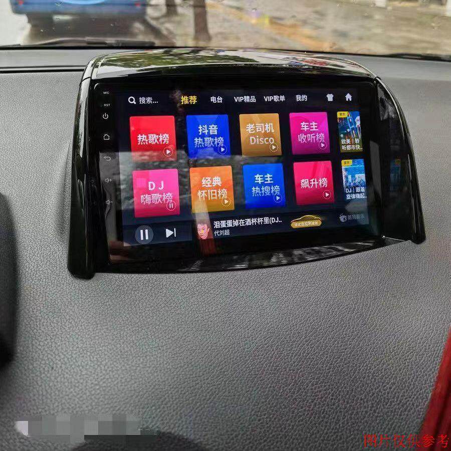 Suitable for 09-16 Renault Koleos Koleos with Android Voice-Controlled Intelligent Car Central Control Screen Navigation and Reversing