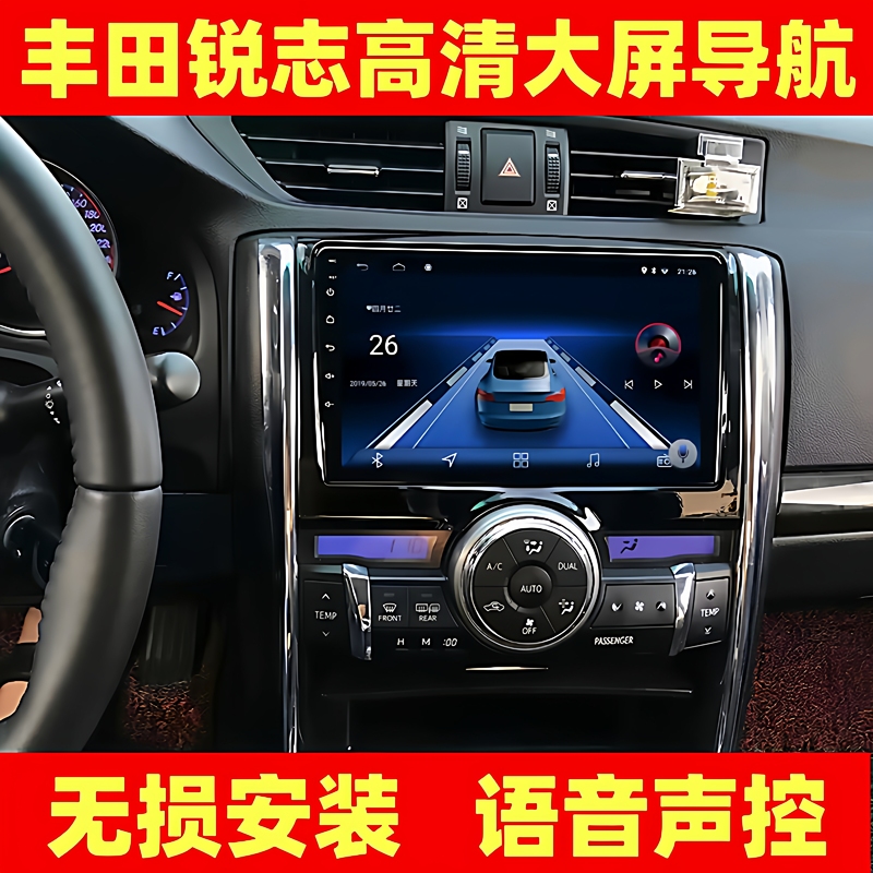 10-14 Models of Toyota New Reiz Central Control Screen Navigation Intelligent Android Large Screen Navigation Reversing Image All-In-One Machine 10-14 Models of Toyota New Reiz Central Control Screen Navigation Intelligent Android Large Screen Navigation Reversing Image All-In-One Machine