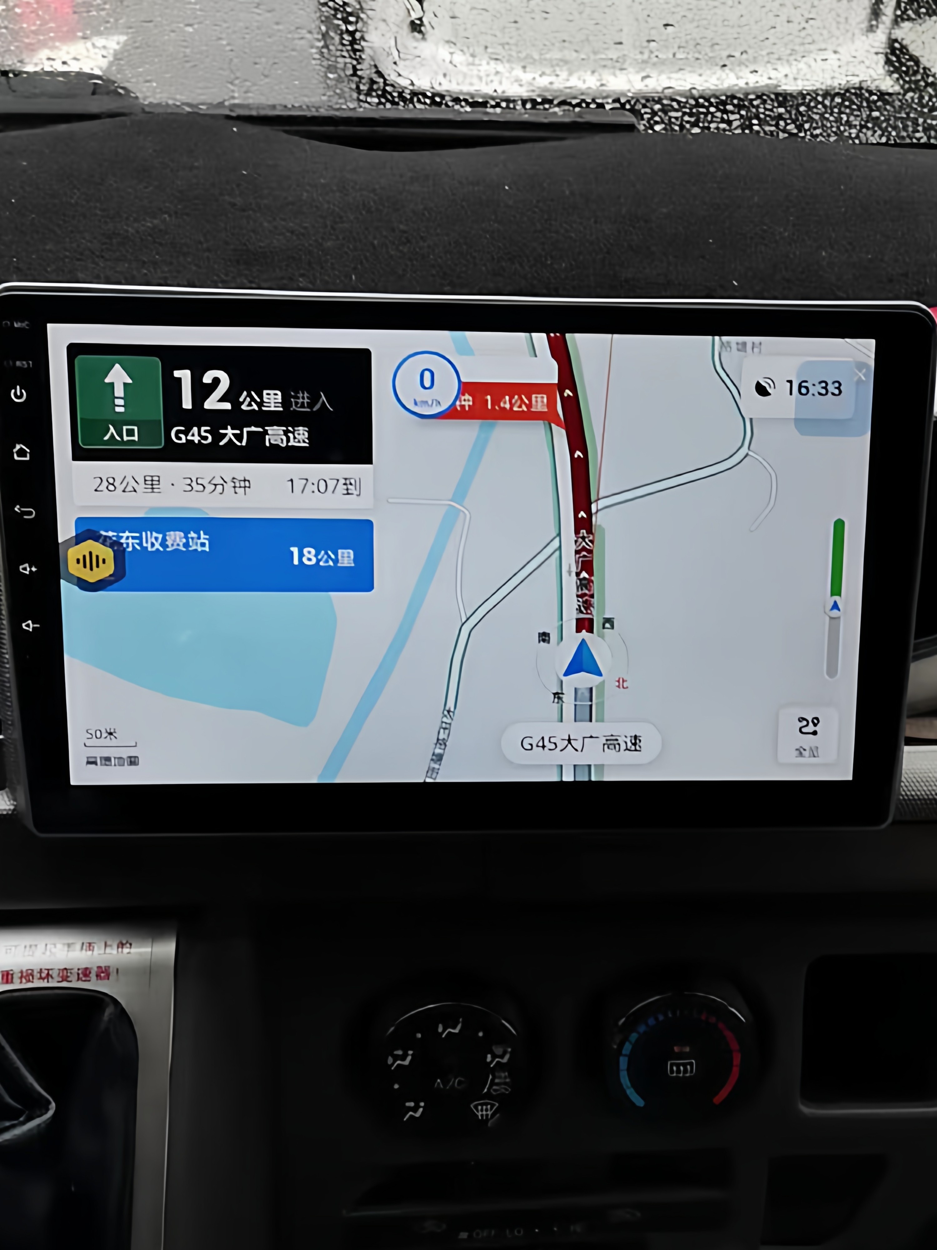 Kowloon A4A5A6 Jinlong Kaiyue Toyota Hiace Navigation Intelligent Android Central Control Large Screen Reversing Image All-In-One Device